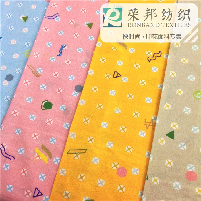 全棉数码直喷印花布小清新几何印花高品质大小批量订做 厂家直销