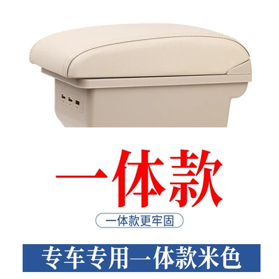 modified interior, Armrest box - one-piece-double-layer-3usb-beige