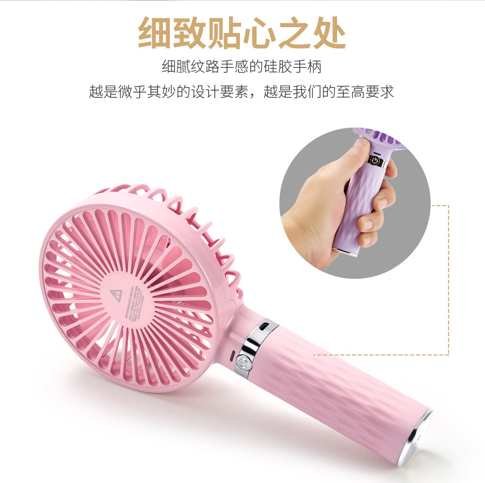 S8手持风扇1000像素-副本-2_03.jpg