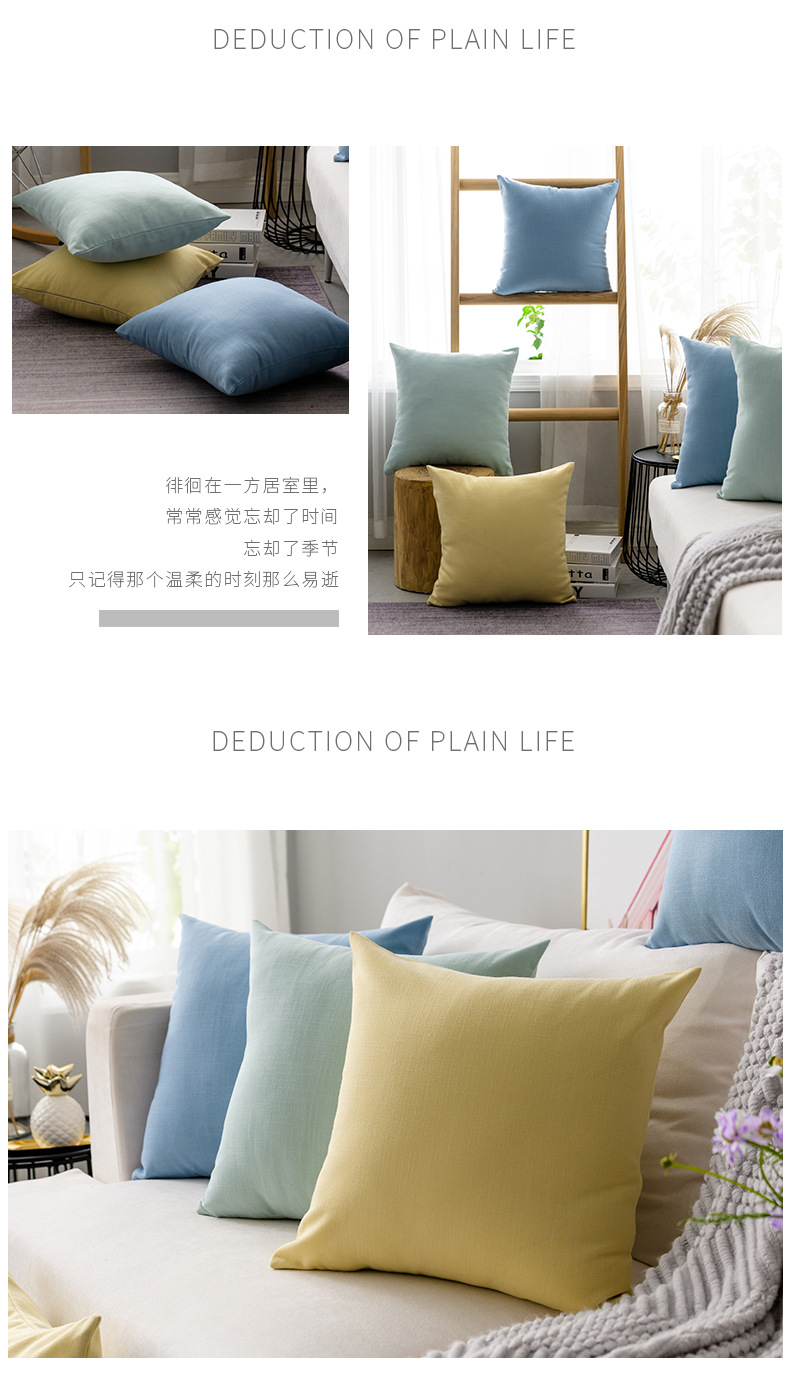 素色抱枕_06.jpg