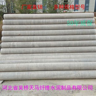 �S��ֱ�NDN100��DN150�Ⱥ���ʯ�w�Sˮ����|�ܣ��S�]ˮ��ܡ�