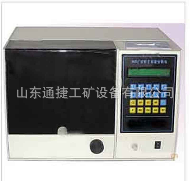 MD-1粉尘粒度分析仪 MD-1分散度测定器   矿用分散度颗粒物检测仪