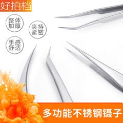 Tattoo tweezers tool for plucking stainless steel eyebrow clips pointed dolphin clips gold feather clips for grafting eyelashes