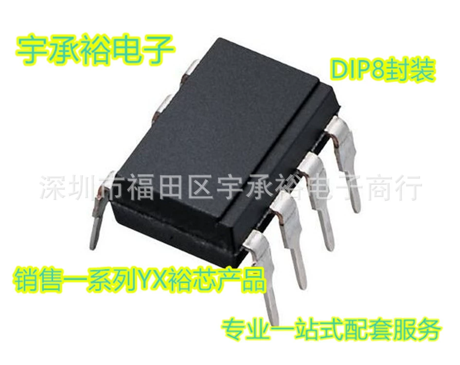 YX C4100 линейка ASIC светодиодной гирлянды от Yuxin подходит для разных гирлянд