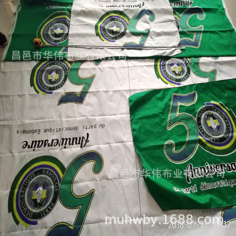 ӡ IMG_20180131_091249.jpg