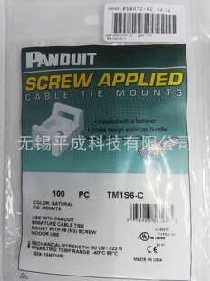 PANDUIT���ATM1S6-C