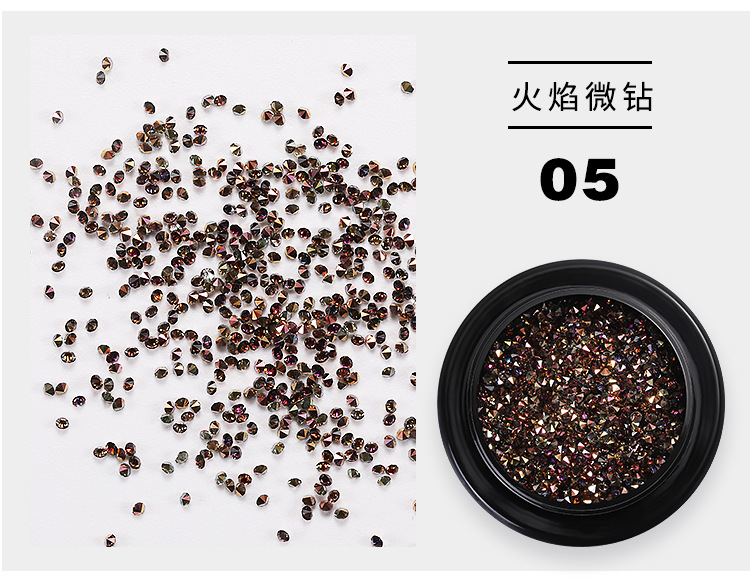 纽约风暴微钻升级款