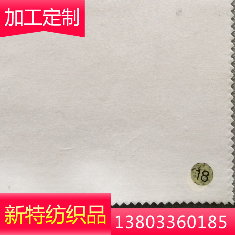 厂家涂层加工白色涤棉平布PA涂层 涂层服装面料 PA涂层面料