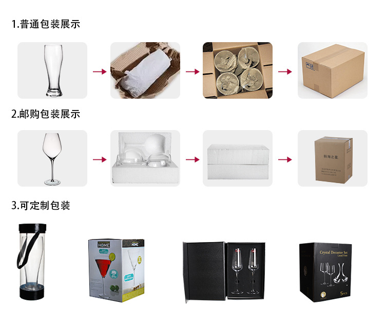 啤酒杯_07