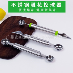 Creative Multifunctional Stainless Steel Fruit Scooper and Carver, Multifunctional Watermelon Scooping Spatula and Carving Knife