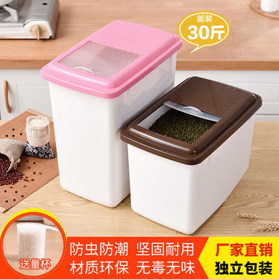Rice barrel household 20 Kitchen seal up Pest control Grain storage barrels 10kg Plastic 30 Jin 15kg Moistureproof rice storage box