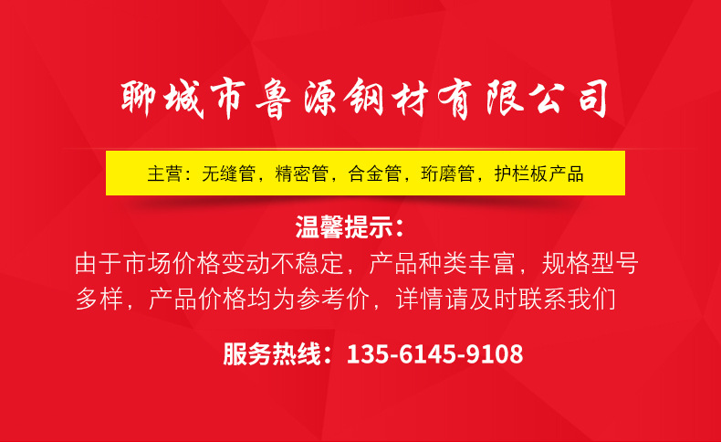 無縫管_01.jpg