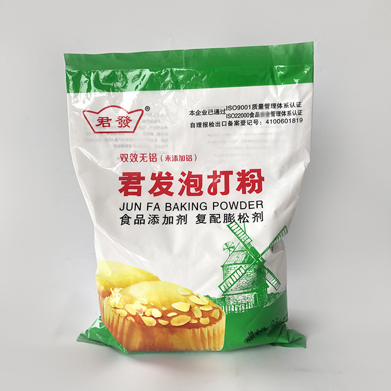 2500g君发无铝泡打粉 无铝害双效泡打粉面食发酵通用型复配膨松剂