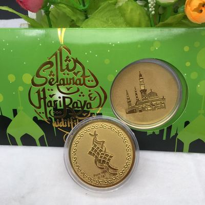 2019马来西亚穆斯林金币送礼青包SELAMAT HARI RAYA AIDILFITRI|ms