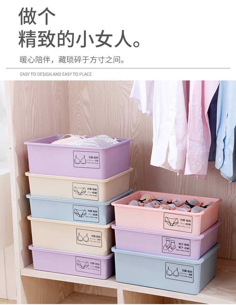内衣收纳盒-详_19.jpg