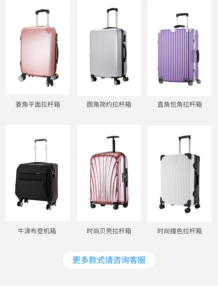 1688【箱包】-综品详情页_08