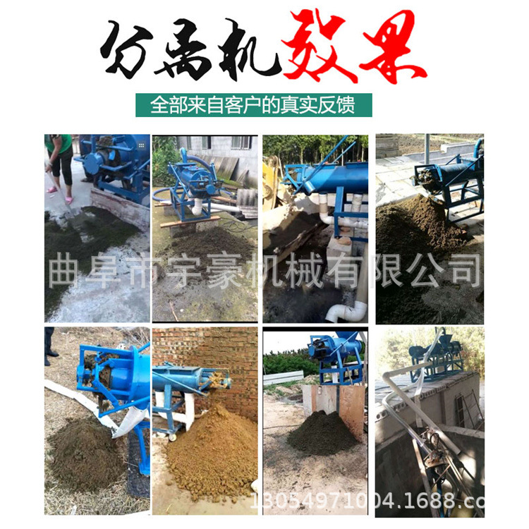 猪粪干湿分离机操作简单