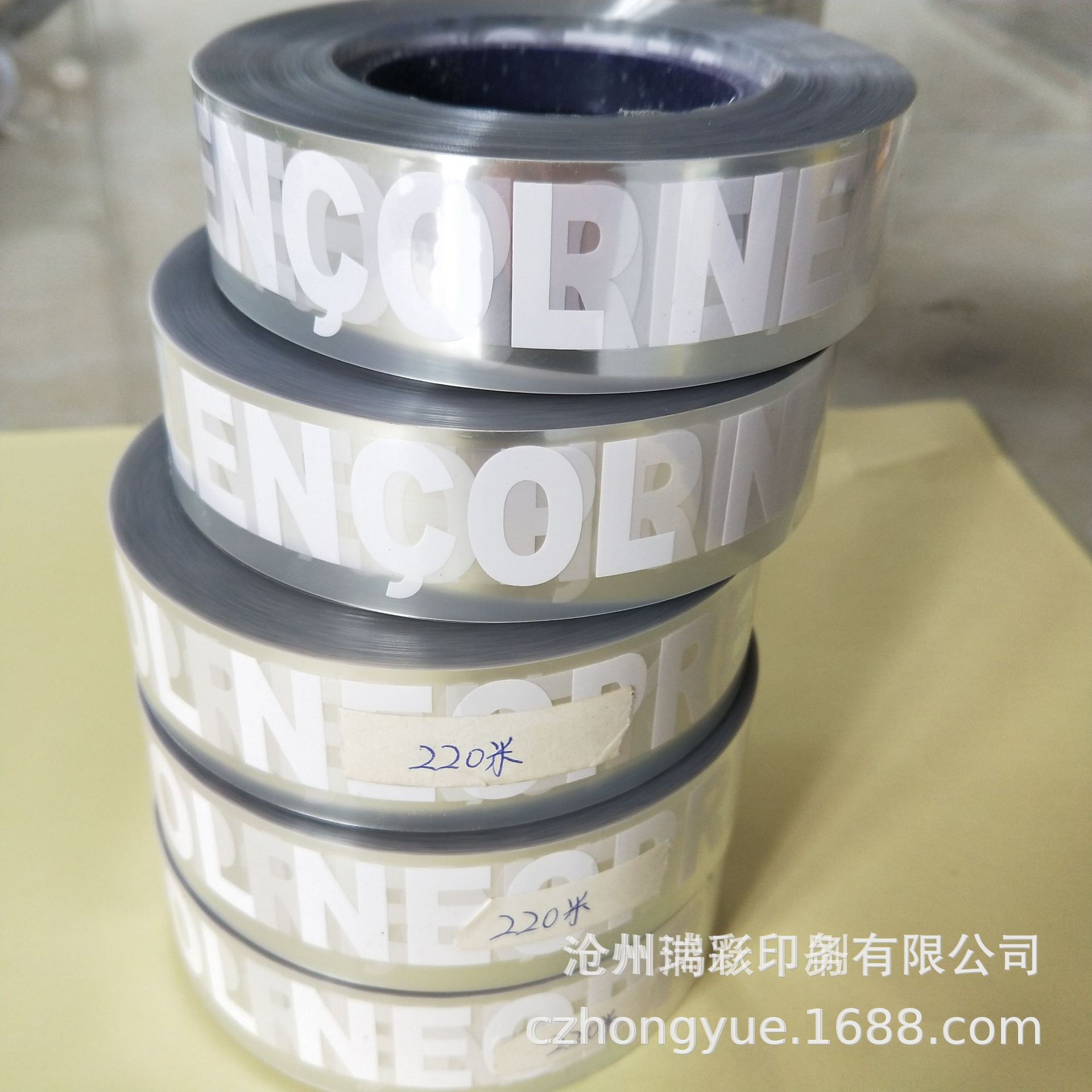 大量供应胶管硫化商标 三角带 V带 汽车传送带 多色橡胶硫化标签