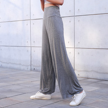 大码莫代尔休闲裤女宽松高腰瑜伽裤夏季薄款长裤裙抖抖裤睡裤批发