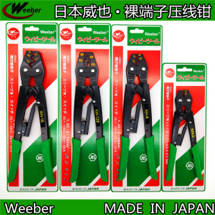 �ձ�Weeber��Ҳ�M������Ӊ����Q�^�������QKH-2 6 8 13 16 22 38