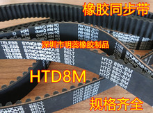 HTD8M768/776/784/792/800/808/816/824/832/840zͬXΎ