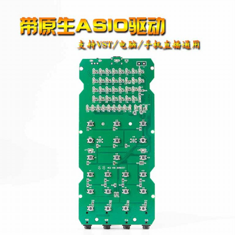 笙科智能 DSP  K歌麥克風 方案