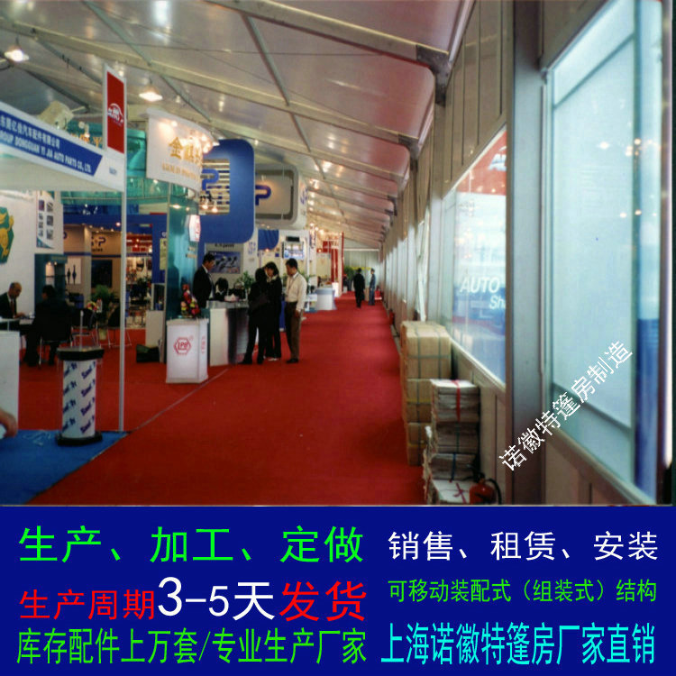 �Ϻ������񷿳�����ͻ�������չ������﷿ŷʽ�����