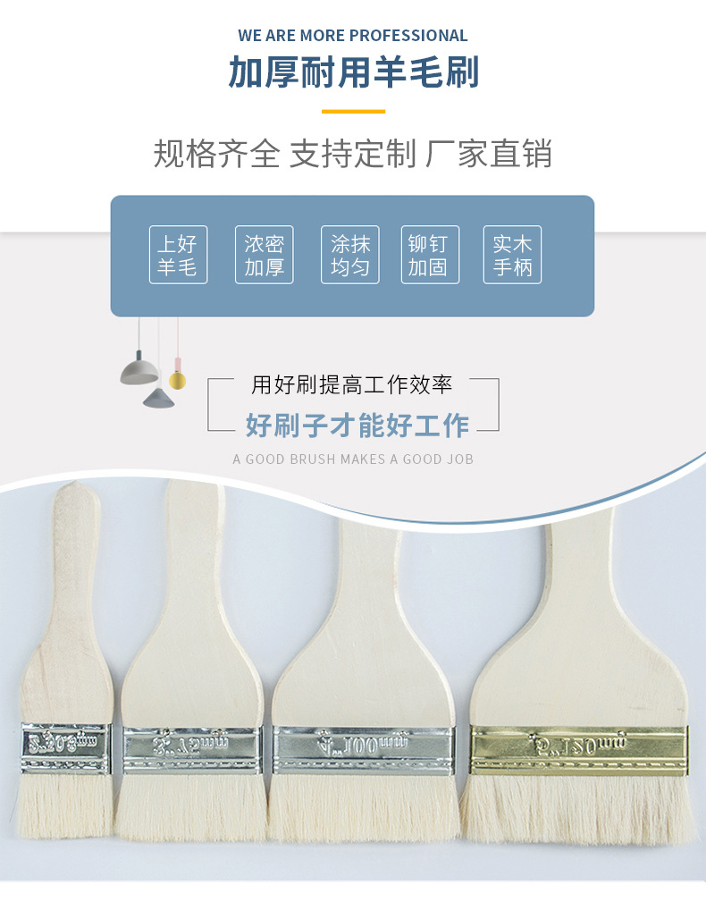 刷子05_02