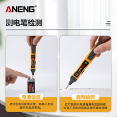 Non-Contact Voltage Tester, Multifunctional Voltage Tester, Breakpoint Detection Tool, Electrician's Test Pencil, 48SN Induction Voltage Tester