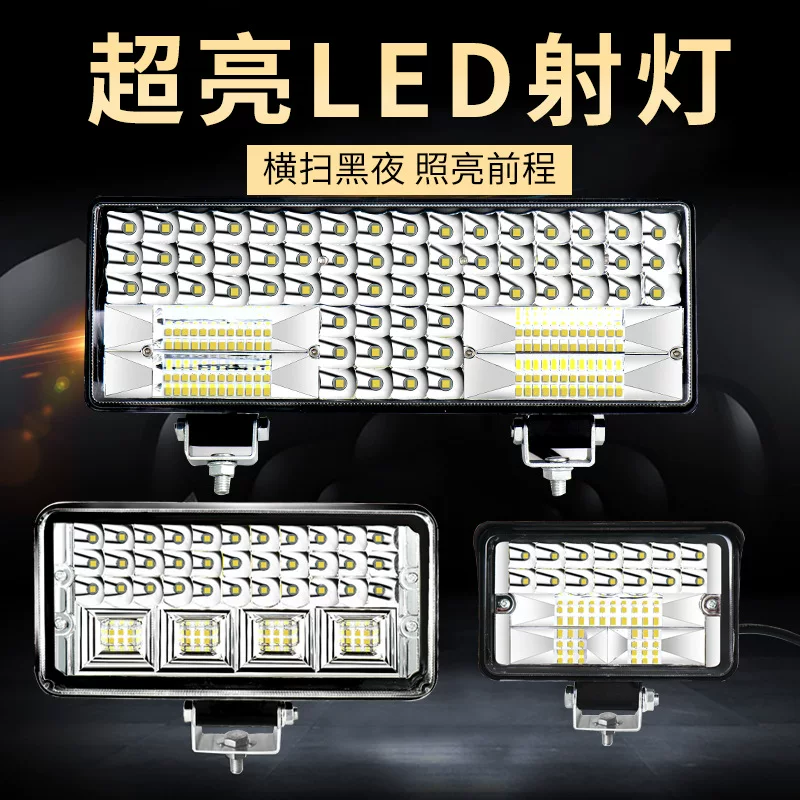LED lights, super bright modified headlights, electric car, 12v, 24v