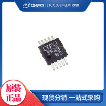 LTC3103EMSE#TRPBF ˿ӡLTFXJ MSOP10 ������ѹ��ԭװоƬ