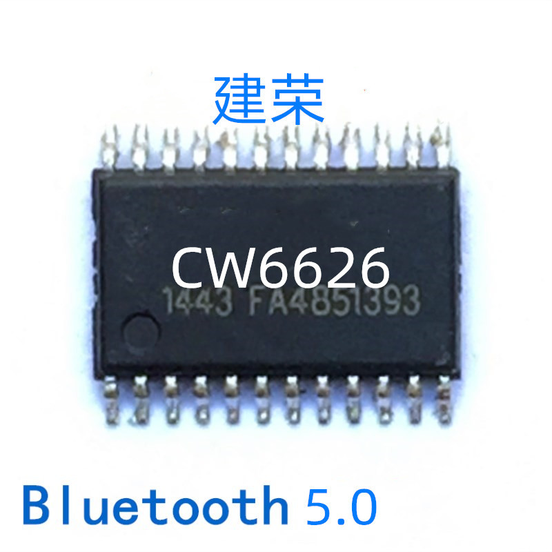 杰理696X系列AC6969d/6965E/6963A蓝牙5.0JL芯片IC元器件单片机-阿里巴巴