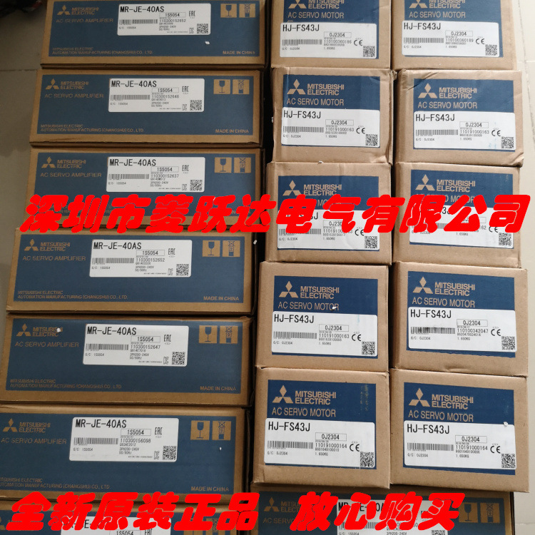 750W全新三菱高惯量伺服电机MR-JE-70AS+HJ-FS73BJ带刹车套装现货