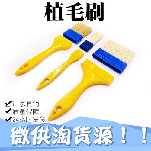 Hair transplant brush manufacturer plastic handle silk bristle 2-inch keyboard paint brush complete specifications in stock