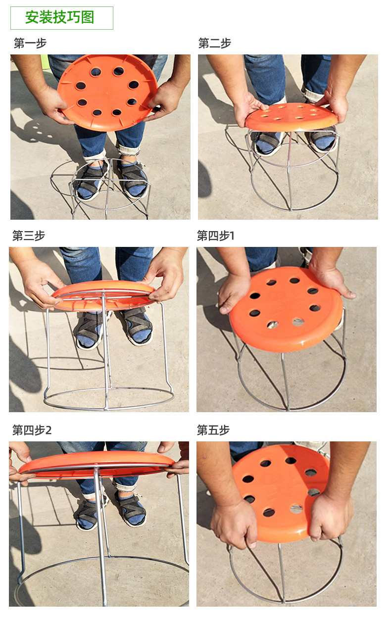 Stool details_12