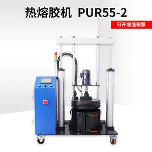 PUR55-2�����z�C�S�����l ����nordson���b�T�b�C ���z�C�O�乩��