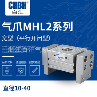 ���͚�צ���MHL2ϵ��ƽ���_�]����ָ���ֱ��10-40���ƽ�К��