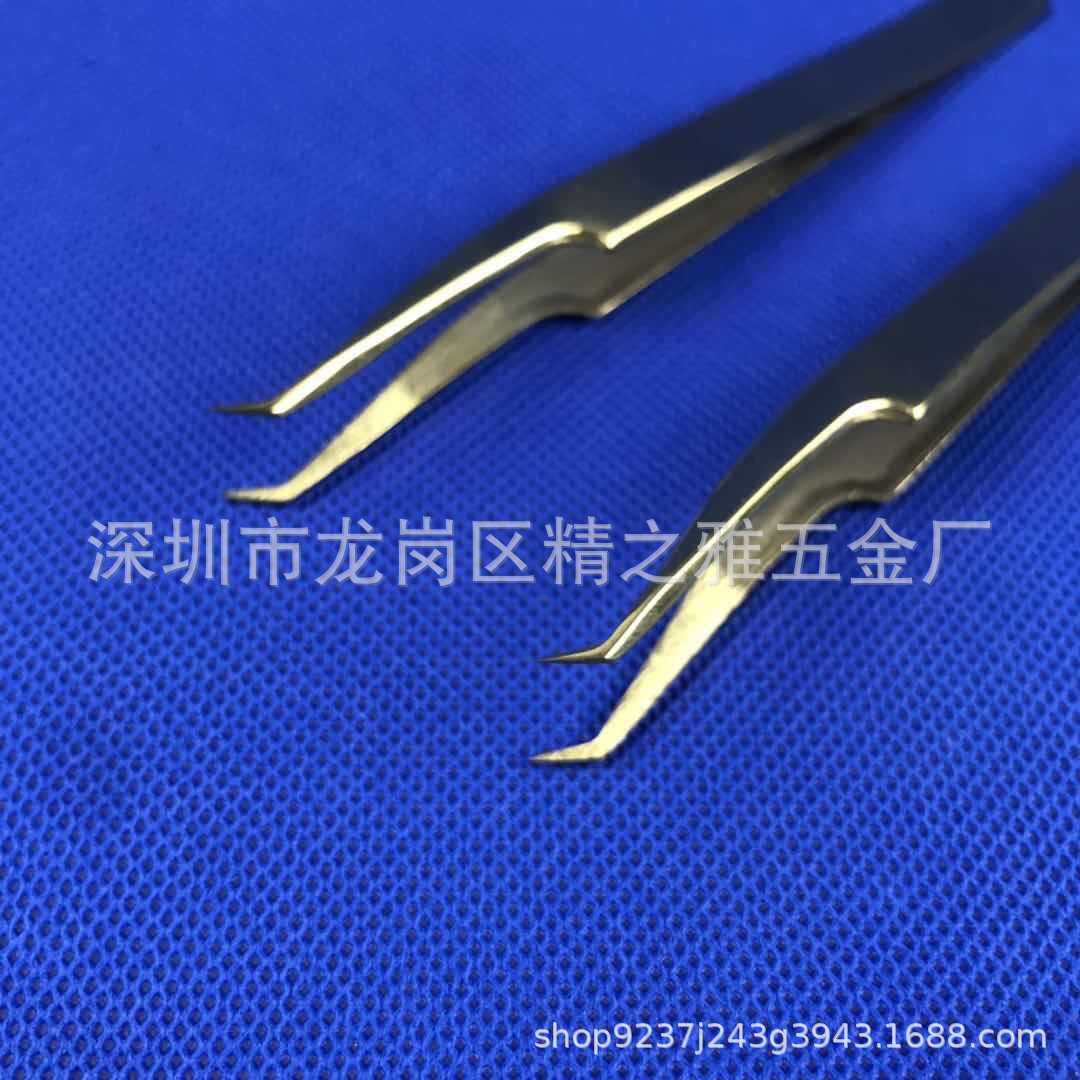 高精密不锈钢种植嫁接睫毛工具 镊子 美睫专用开花金色小弯头