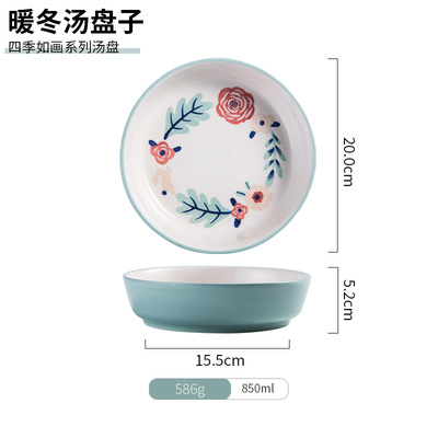 Huafu creativo pintado a mano cuatro estaciones plato de sopa de cerámica de estilo europeo plato hondo plato doméstico plato redondo plato grande plato de ensalada