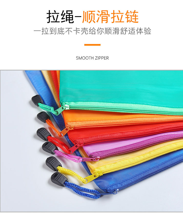 文件袋（2）-750_08