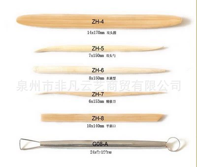 Selected 6-piece set of clay sculpture tools/sculpture tools/figure making tools/student suit tools