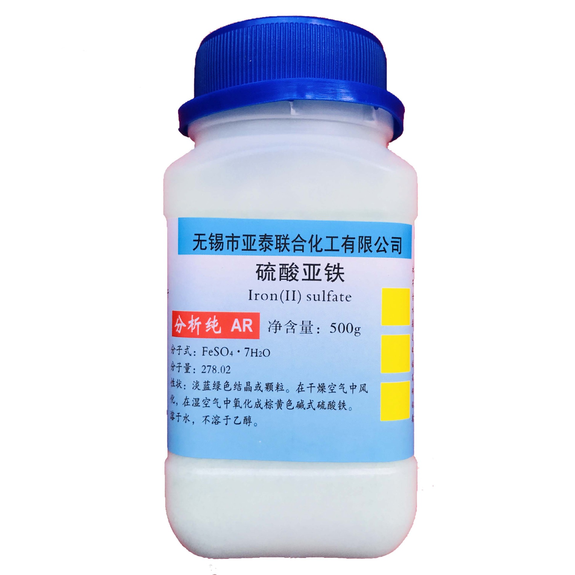 Ferrous Sulfate Fertilizer Analysis Pure Ar 500g Bottle Trace Element Iron Fertilizer Tissue Culture Medicine Flower Fertilizer