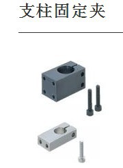 感应支架支柱固定夹KQM MQM AQM WQM KQMU MQMU AQMU WQMU KQMU