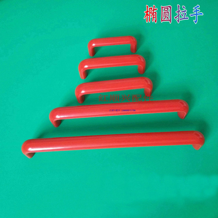 焊机电木椭圆拉手 工业设备门拉手 防爆门锁机柜把手提手