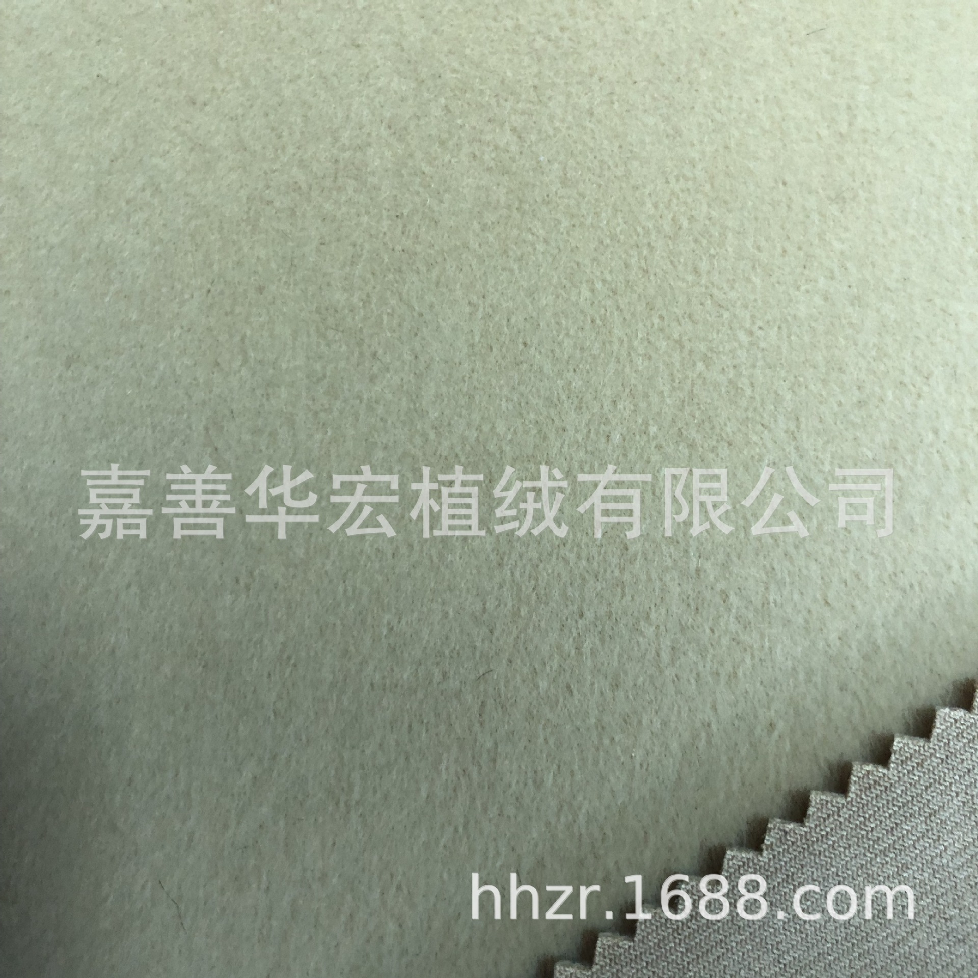 植绒工厂直销华宏出品 供应仿羊绒植绒布 彩貂绒 服装大衣布 环保-阿里巴巴