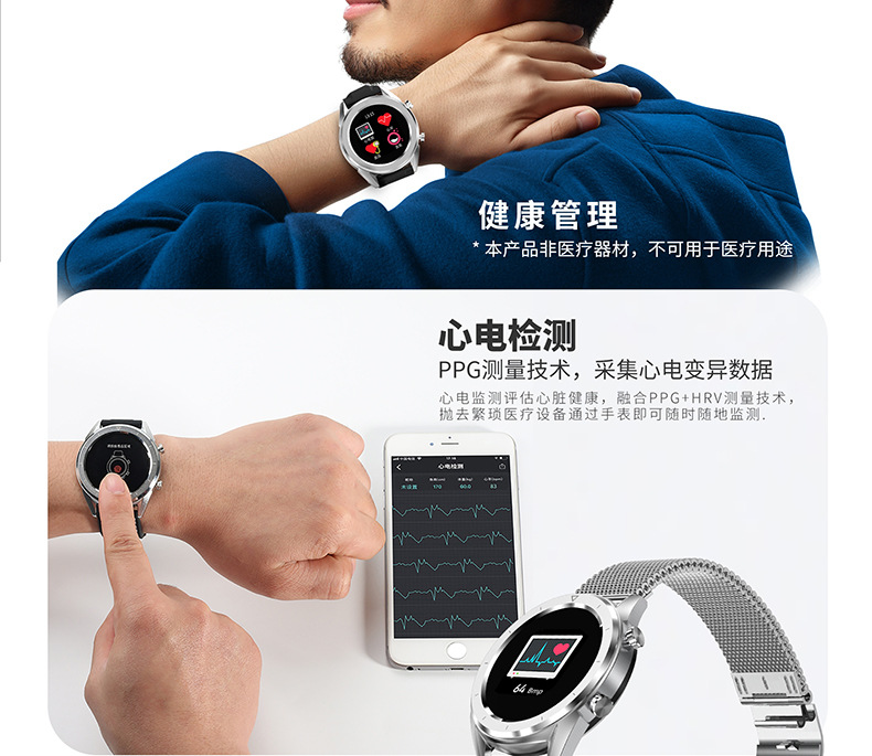 Smart watch - Ref 3390342 Image 12