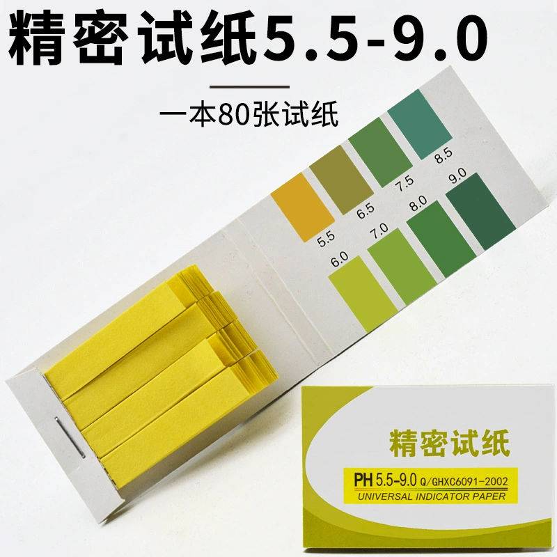 Прецизионная тестовая бумага PH 5,5-9,0 прецизионная тестовая бумага 3,8-5,4 амниотическая жидкость слюна моча кислотно-щелочной тест 0,5-5,0