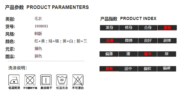 Pull femme en Acrylique - Ref 3414604 Image 21