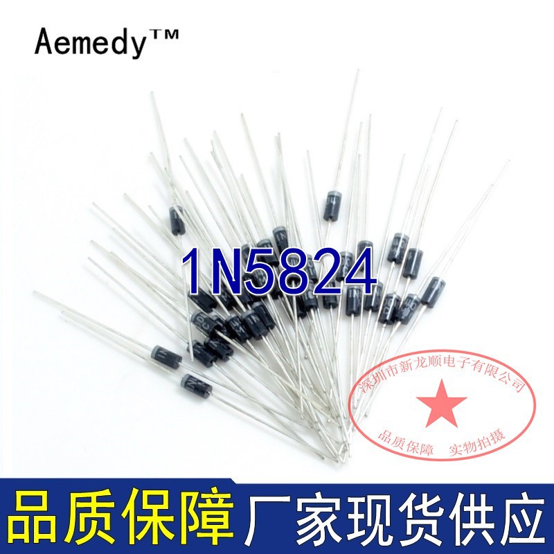 直插二极管1N5824 IN5824 肖特基二极管 3A 1000V 全新原装