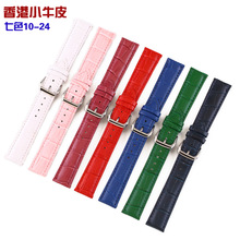 厂家批发男女士竹节纹防水真皮表带  红白蓝紫粉 代用苹果手表带